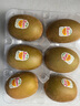 佳沛（zespri）新西兰  阳光金奇异果18粒超大果原箱单果重约173-204g 猕猴桃 实拍图