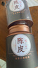 福东顺茶叶 新会老陈皮正宗广东原产新会十五年老陈皮250g 实拍图