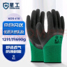 星工 浸胶劳保手套 耐磨防滑防油挂胶工业工地防护手套 12付XGS-J10【正品行货】 实拍图