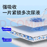 HONEYCARE好命家 狗狗纸尿裤公狗尿不湿安全裤 S适用体重4-7kg/12片12包装 实拍图