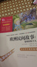 快乐读书吧五年级上册必读课外阅读书 中国民间故事 欧洲民间故事 非洲民间故事 田螺姑娘 聪明的牧羊人 老人的智慧  附真题 四升五暑假阅读 赠考点小册子 新老版本随机发货 实拍图
