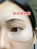 KAZOO冻干眼膜贴眼袋提拉紧致抗皱淡化黑眼圈细纹眼贴紧眼周补水保湿 实拍图