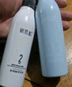 DAGO烫发药水男士烫发药水冷烫锡纸烫自己烫全套工具锡纸烫 实拍图