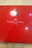 辉柏嘉（Faber-castell）固体水彩颜料水彩套装画画套装 48色（配自来水笔+吸水海绵条）576048 速写 马克笔绘画 实拍图