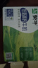 蒙牛低脂高钙牛奶 250ml*16盒 每100ml含125mg钙 健身伴侣（礼盒装） 实拍图