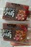三只松鼠猪肉脯500g 原味靖江风味猪肉脯肉干肉脯休闲零食整箱量贩 实拍图