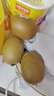 佳沛（zespri）新西兰  阳光金奇异果25-27粒原箱特大果单果约122-146g  猕猴桃 实拍图