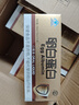 嘉德卵白蛋白口服液 增强免疫力 营养补充 儿童青少年适用15ml*10瓶 实拍图