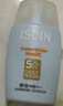 怡思丁（ISDIN）防晒霜隔离30ml SPF50进口面部敏感肌女男士户外军训防晒学生礼物 实拍图