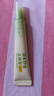 润本（RUNBEN）舒缓止痒膏20g 紫草膏 婴儿清凉膏叮包舒缓蚊虫叮咬 实拍图