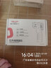 德力西（DELIXI）测温枪工业红外线测温仪高精度油温度计厨房烘培水温油温枪 实拍图