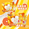 蒙牛真果粒橙花蜜柚风味+芦荟粒酸奶饮品230g×10瓶 飞天小女警定制 实拍图