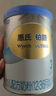 惠氏（Wyeth）铂臻进口DHA幼儿配方奶粉3段（12-36月）780g 实拍图