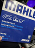 马勒/MAHLE 滤芯滤清器保养套装 【三滤】 机油滤+空气滤+空调滤  适用于 大众朗逸 速腾 迈腾 帕萨特 凌渡 宝来 实拍图