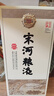 宋河粮液 纪年系列 纪年1988 浓香型白酒 54度 500ml 单瓶装 中秋送礼 实拍图