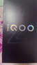 vivoiQOO Z9 8GB+256GB 星芒白 6000mAh 超薄蓝海电池 144Hz 防频闪护眼屏 第三代骁龙7 电竞手机 实拍图