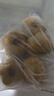 西贝莜面村 朵朵软心红糖小发糕240g 6个 儿童早餐面点红糖发糕 实拍图
