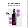 欧莱雅（LOREAL）黑精华小黑瓶精华液青春密码肌底液修护保湿护肤品礼物送女生 小黑瓶精华液50ml+眼霜30ml 实拍图