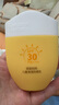 袋鼠妈妈儿童防晒霜夏季户外防紫外线青少年清透润肤防晒乳50g*2瓶SPF30 实拍图