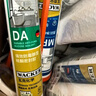 瓦克（WACKER）MP防霉玻璃胶美容胶填缝密封胶防水耐候硅胶马桶收边胶白色2支 实拍图