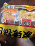 家缘锅巴多口味组合装102g*4包 糯米锅巴经典怀旧休闲膨化零食小吃 实拍图