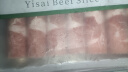 伊赛伊赛 国产精品肥牛肉卷/肉片1斤 肥瘦相间 烧烤火锅食材  实拍图