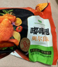 圣农嘟嘟翅大个鸡翅中香烤鸡翅中奥尔良烧烤冷冻食品鲜香奥尔良鸡翅中 汁汁烤翅300g*4包 实拍图