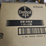 滴露消毒液消毒水衣物除菌液洗衣服地板杀菌除螨消毒喷雾片非84次氯酸 【专业消毒】松木1.8L*2瓶 实拍图
