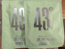 中葆堂叶黄素蒸汽眼罩30贴/盒 热敷眼罩遮光自发热缓解眼舒适睡眠疲劳 实拍图