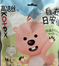 高洁丝【品牌直供安心品质】赞萌露比日安裤M-L号1条（替换芯4片） 实拍图