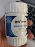 善存男士复合维生素多种b族Vd维c维b12b6锌硒生物素烟酰胺营养包80粒 实拍图