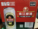 珠江啤酒（PEARL RIVER）12度 经典老珠江啤酒500ml*12听 整箱装 实拍图