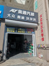 博世（BOSCH）通用型DOT4PLUS刹车油制动液离合器油汽车养护套装保养2L包安装 实拍图