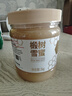 京东京造 椴树雪蜜1000g 长白山产蜂蜜纯天然牛奶伴侣 冲饮礼品送长辈父母 实拍图