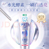 狮王（Lion）齿力佳酵素注光白牙膏7天美白清柚满溢120g去黄去口臭去牙渍护龈 实拍图