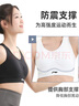 李宁（LI-NING）运动内衣文胸女瑜伽健身背心跑步中强防震bra无钢圈聚拢胸衣美背 标准白【工字型美背】 L 实拍图