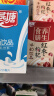 燕塘 红枣枸杞牛奶250ml*12盒+原味酸奶250ml*12盒 阖家广府年货礼盒 实拍图