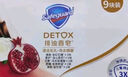 舒肤佳排浊香皂9块(红石榴*3+山茶花*3+乌木玫瑰*1+竹炭*1+茶树*1)肥皂 实拍图