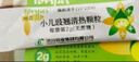 [同贝(TONPEI)] 小儿豉翘清热颗粒2g*6袋/盒 实拍图