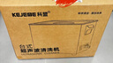 科盟超声波清洗机2L商用工业小型五金精密件首饰加工清洗器KM-12C 实拍图