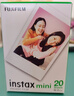 富士FUJIFILM instax立拍立得相机 3英寸相纸胶片胶卷 3寸双包+哈利波特系列相册【20张白边】 官方标配 实拍图