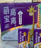君乐宝萌宝高高儿童配方牛奶125mL*12盒 儿童成长期推荐牛奶 实拍图