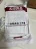 无印良品一次性印花三件套单人加厚火车卧铺一次性床单旅行套装*1包 实拍图