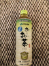 伊藤园（ITOEN） 冷萃绿茶茶叶饮料 无糖茶饮料 0糖0脂0卡饮料 600ml*15瓶 整箱 实拍图