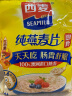 西麦即食燕麦片1980g 谷物代餐早餐膳食纤维无额外添加蔗糖 实拍图