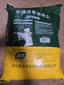 尚洋月季玫瑰植物营养土15L 园艺种菜有机花土壤颗粒土盆栽种植基质土 实拍图