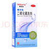 迪赛诺希尔生二硫化硒洗剂2.5%*100g*2盒 适用于去头屑、头皮脂溢性皮炎、花斑癣(汗斑)。 实拍图