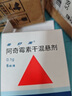 3盒装【原研药】希舒美 阿奇霉素干混悬剂 0.1g*6袋/盒 实拍图