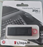 金士顿（Kingston）256GB USB3.2 Gen 1 U盘 DTX 大容量U盘 时尚设计 轻巧便携 学习办公投标电脑车载通用 实拍图