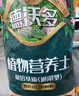 德沃多肥料植物营养土通用50L园艺种菜养花土壤花卉蔬菜有机基质土种植土 实拍图
